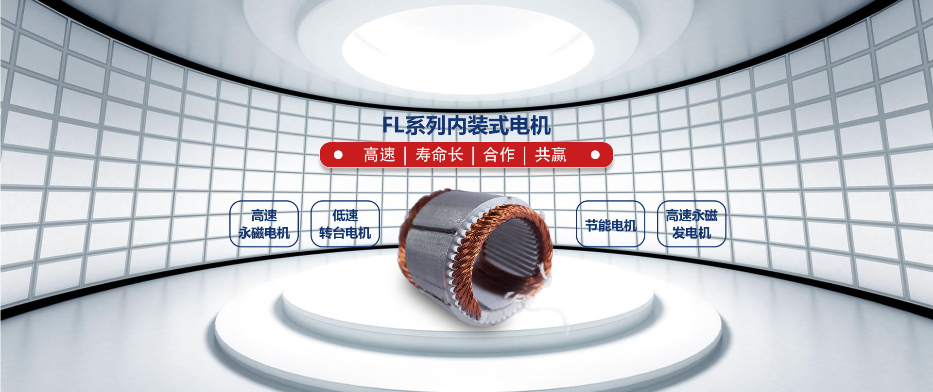 洛阳方隆机电科技有限公司