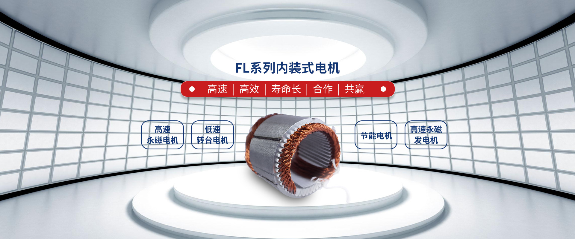 洛阳方隆机电科技有限公司